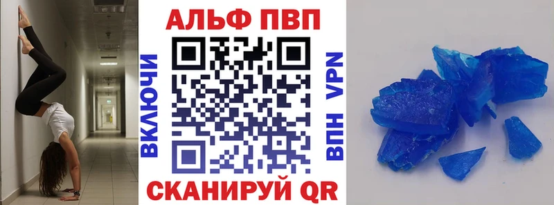 Наркотические вещества Орлов ГАШ  COCAIN  А ПВП  Меф мяу мяу 
