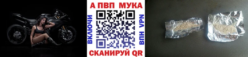 A PVP VHQ  Орлов 