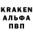 МЕТАМФЕТАМИН кристалл Ana Rabadji