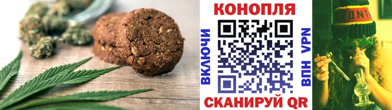Canna-Cookies конопля  как найти закладки  Орлов 