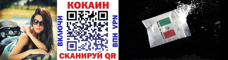 Кокаин FishScale Орлов