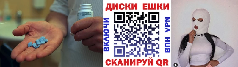 Экстази диски  где найти наркотики  Орлов 