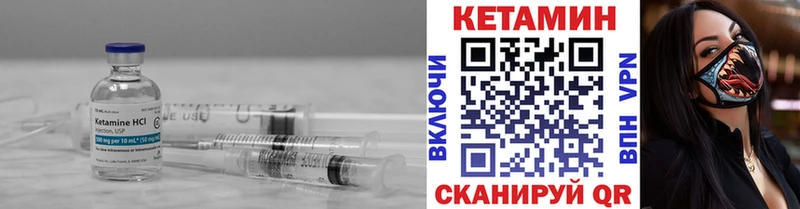 ссылка на мегу сайт  Орлов  Кетамин ketamine  продажа наркотиков 
