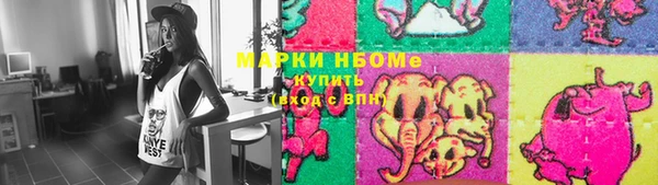 соль курить ск Армянск