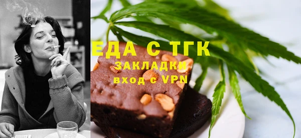 первитин Балабаново