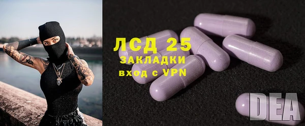 гидра Баксан