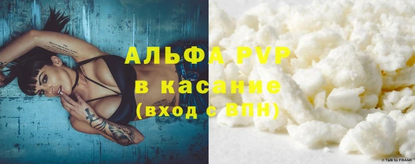 кокаин Каменка