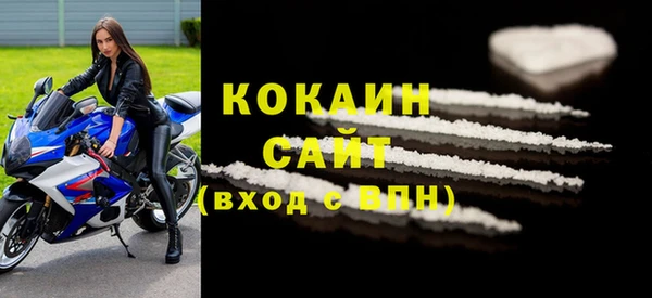 прущая мука Заволжск