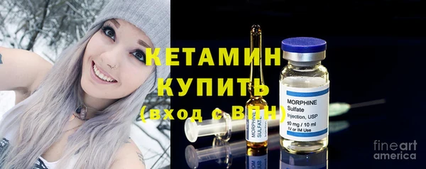 соль курить ск Армянск
