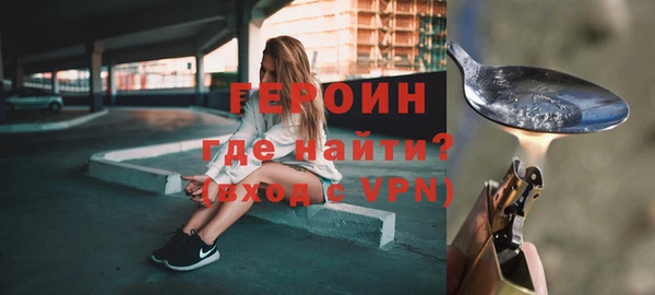 гидра Баксан