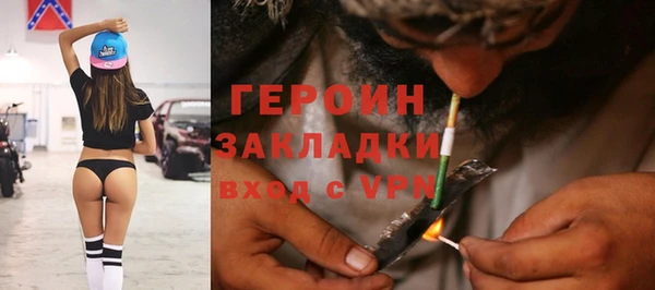 первитин Балабаново