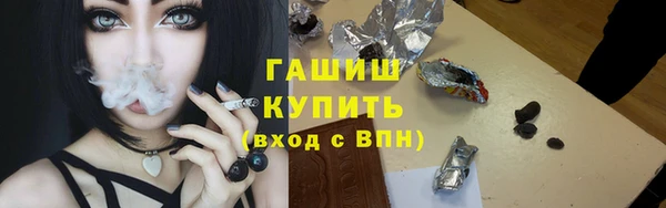 apvp Каменск-Шахтинский