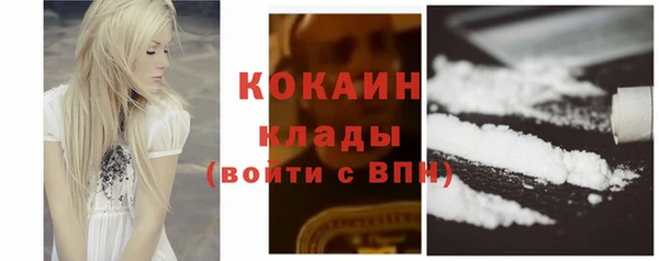 соль курить ск Армянск