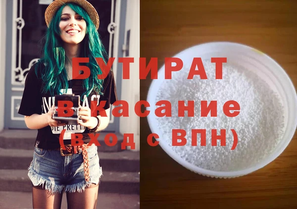 соль курить ск Армянск