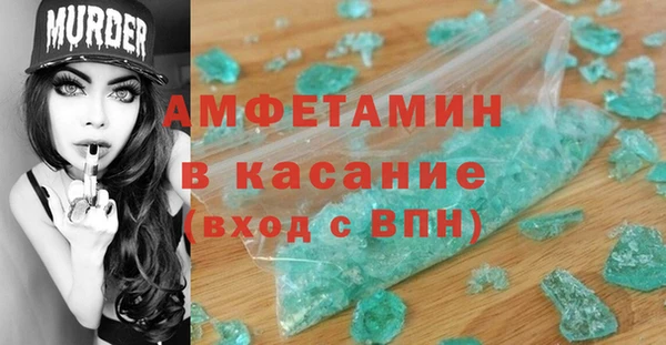 марки nbome Аркадак