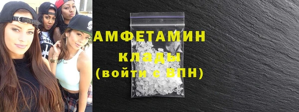 первитин Балабаново