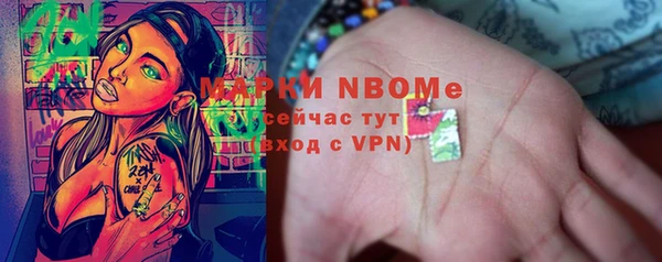 первитин Балабаново