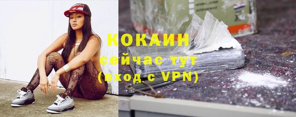 мефедрон VHQ Заводоуковск