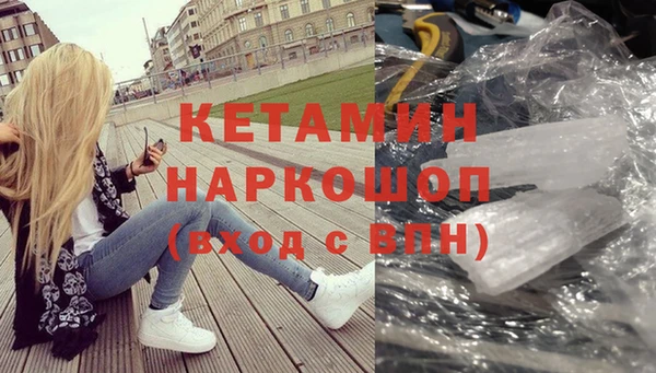гидра Баксан