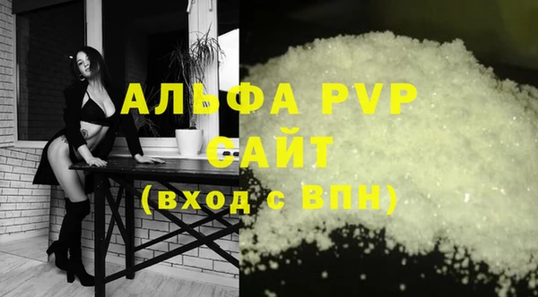 МДМА Каменногорск