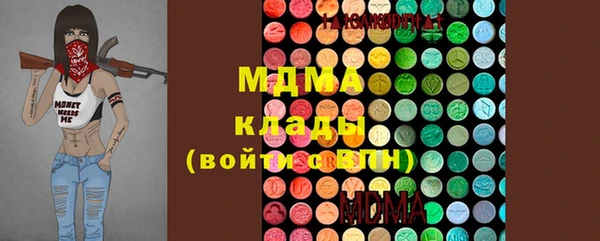 гидра Баксан