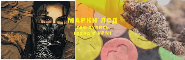 герыч Балахна