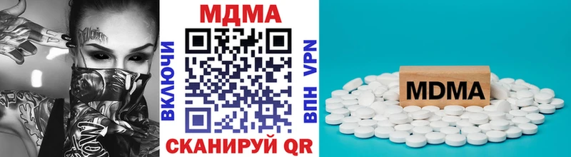 MDMA crystal  гидра сайт  Орлов 