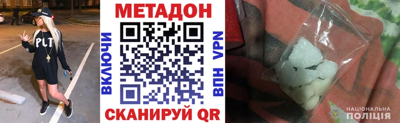 блэк спрут как войти  Орлов  Метадон белоснежный 