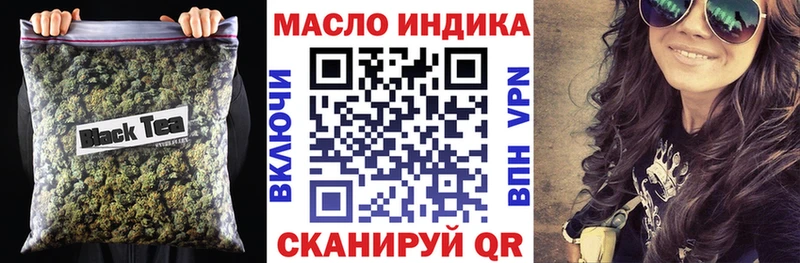 ТГК концентрат  Орлов 