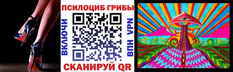 Псилоцибиновые грибы Cubensis Орлов